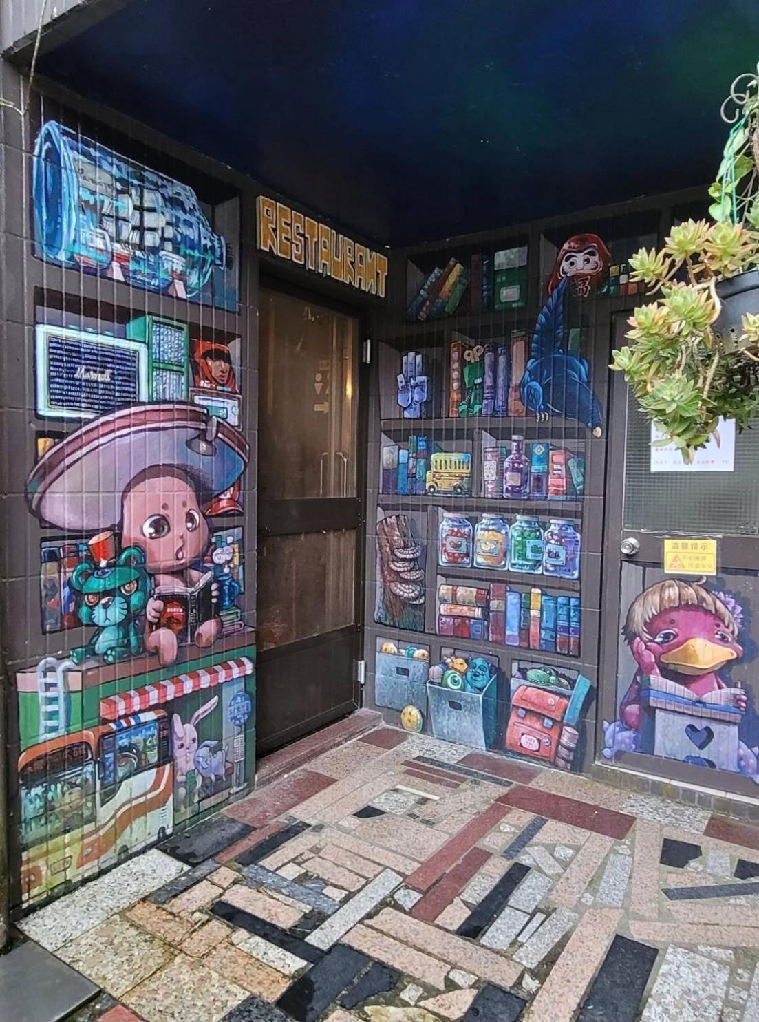 Lohas Gallery Long Stay Hostel Shiding Kültér fotó